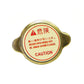 E6200-72631 Radiator Cap Fits Kioti Tractor LK3504 LK3052 LK2552 LK2554 LK3054