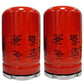Qty 2: Lube Filter Fits Hitachi Replaces 4294128